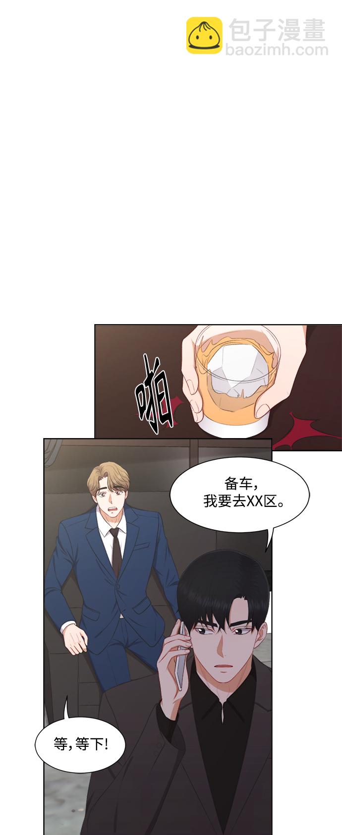 第56话32