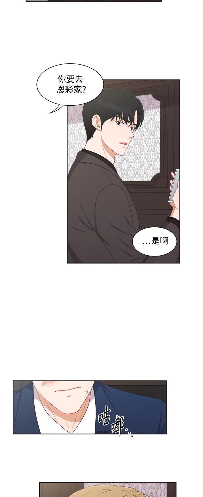 第56话33
