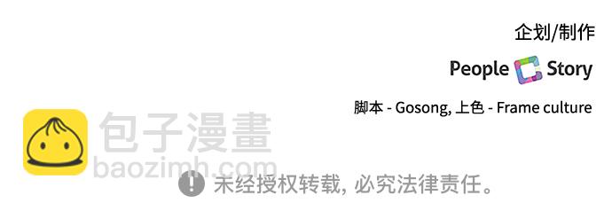 第56话35
