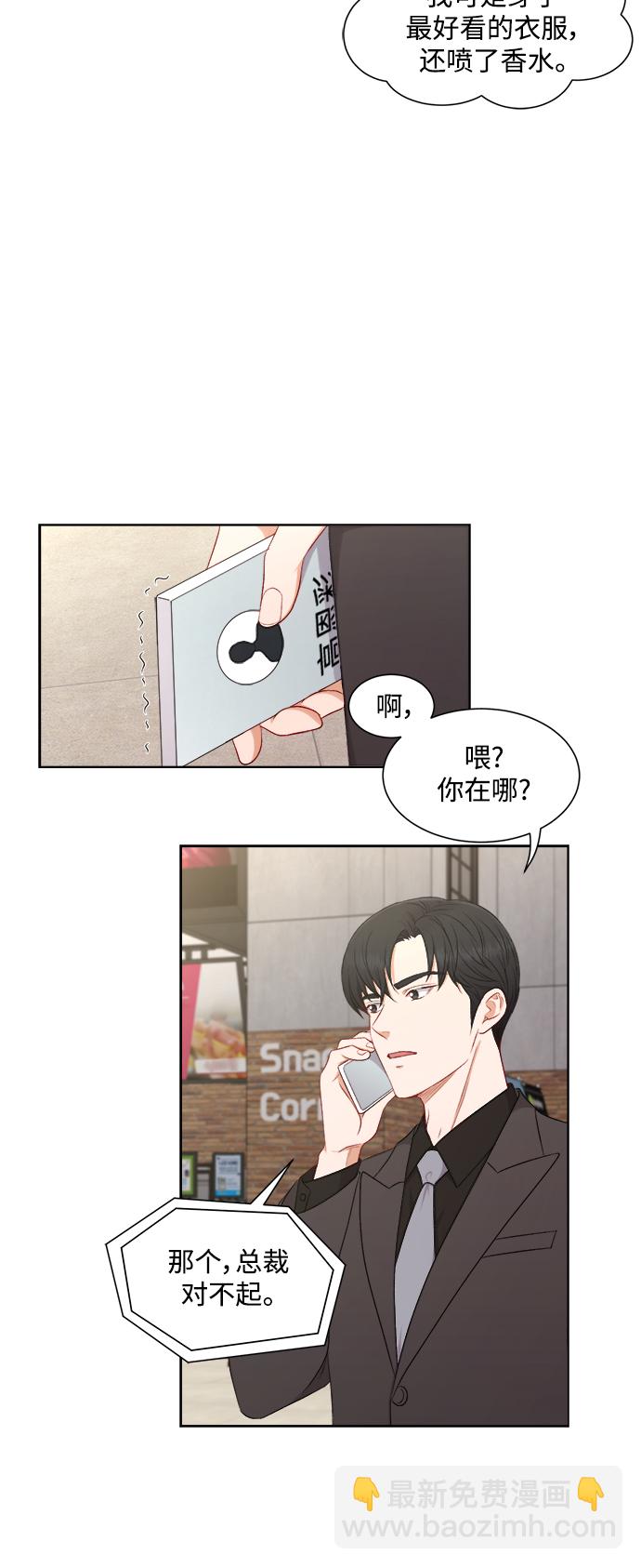 第56话5