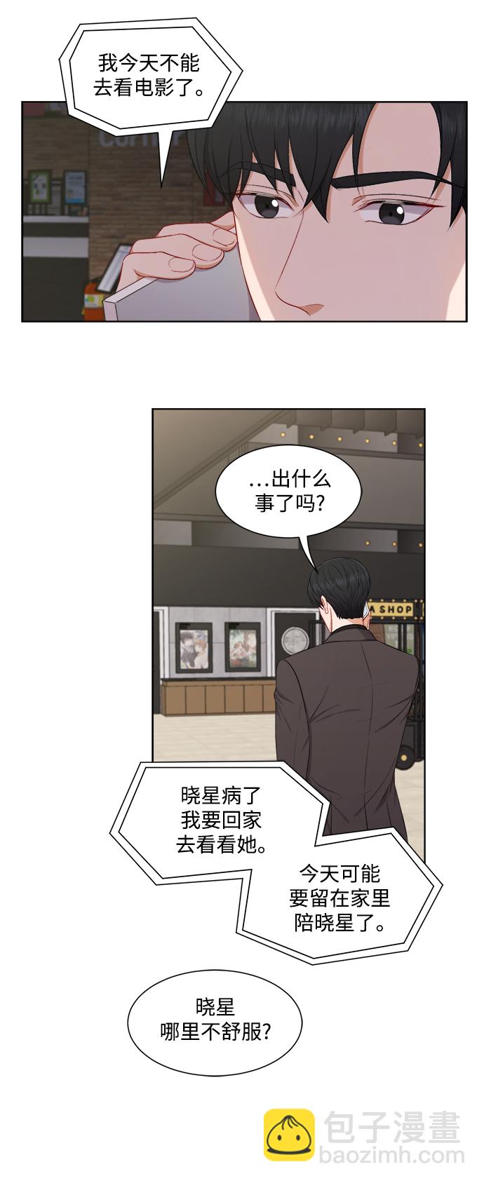 第56话6