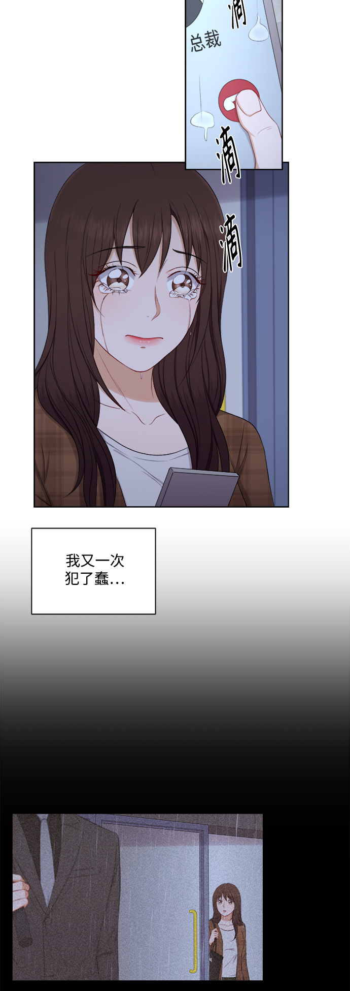 第56话9