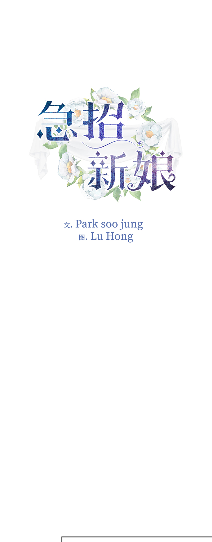 第59话1