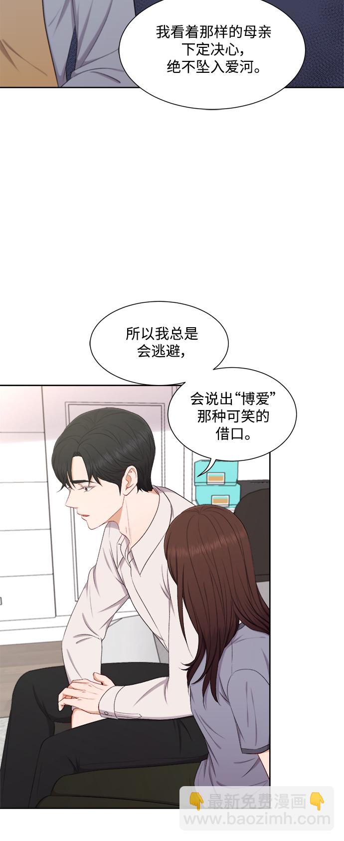 第59话11