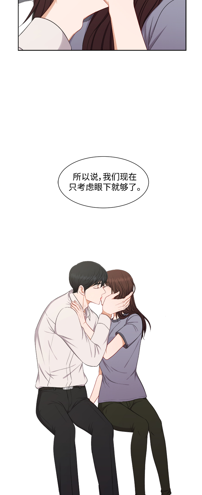 第59话17