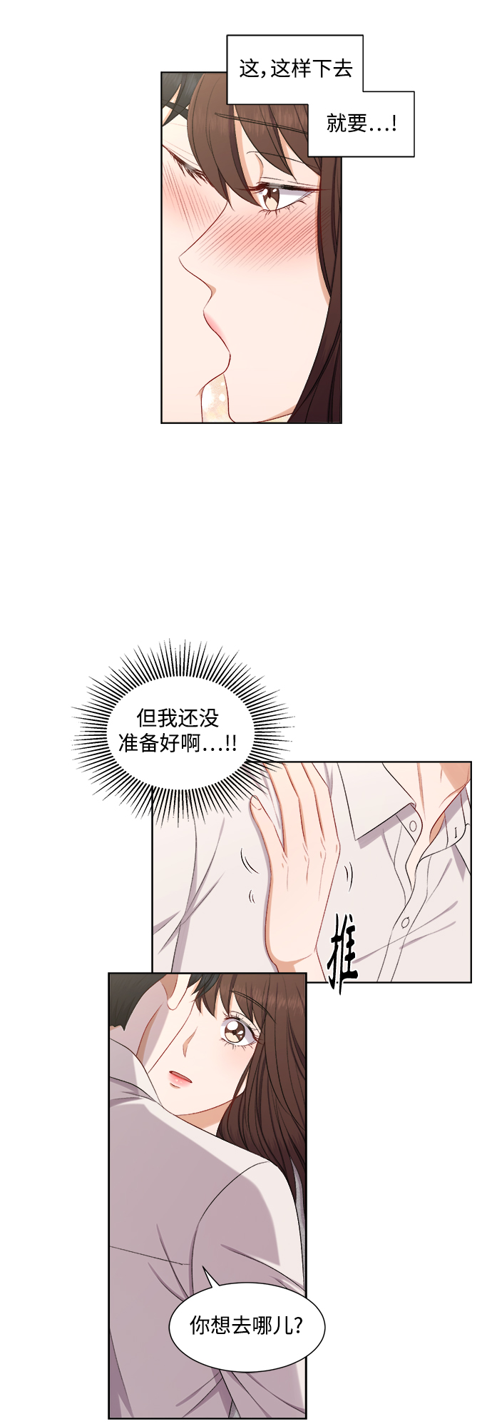 第59话19