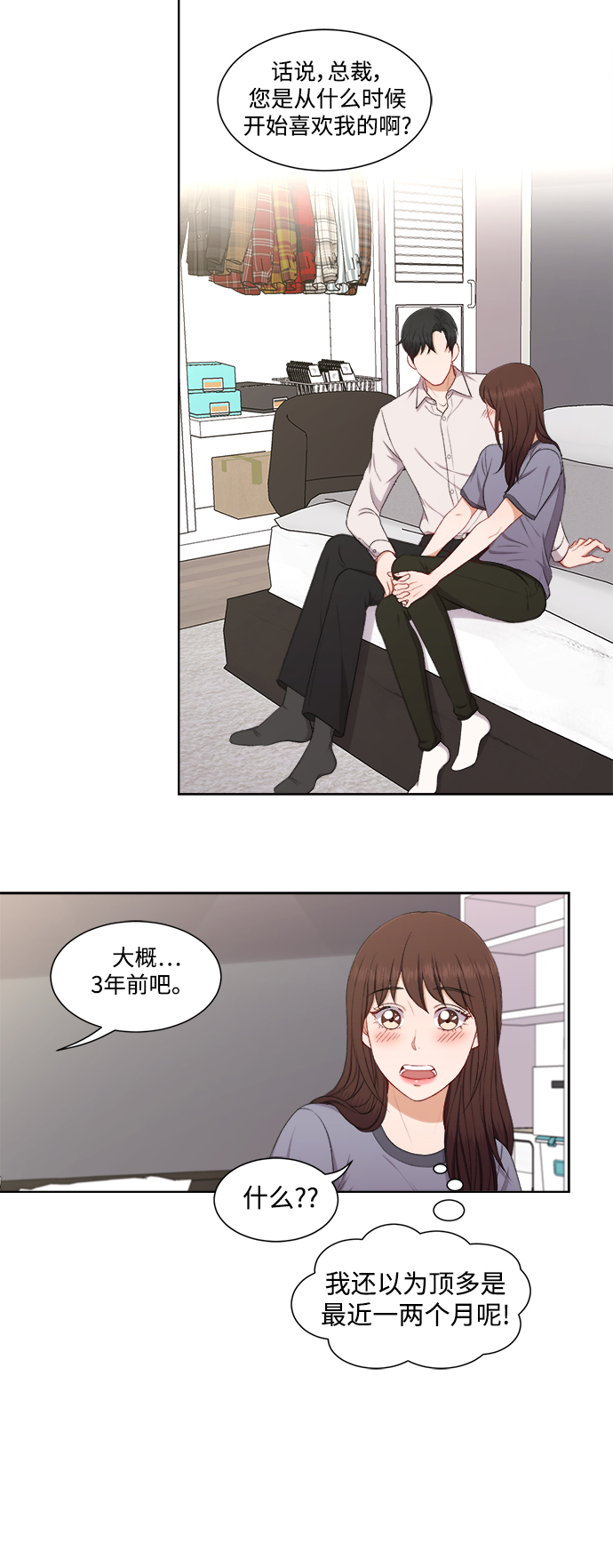 第59话2