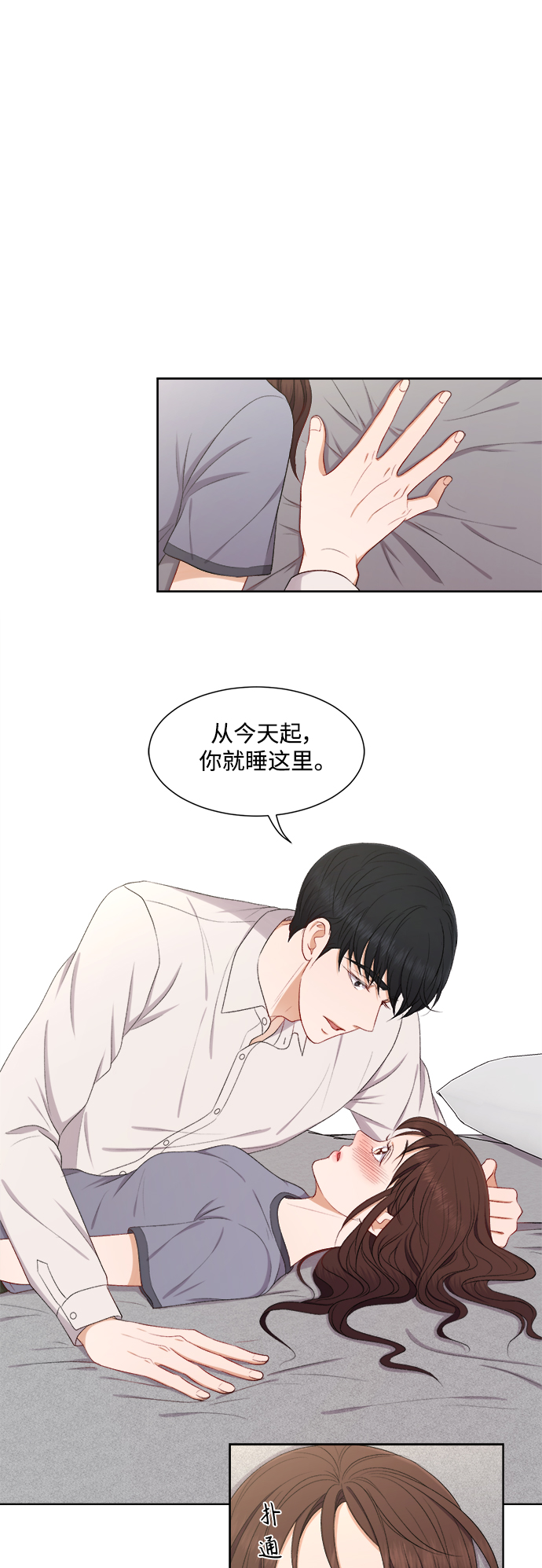 第59话20