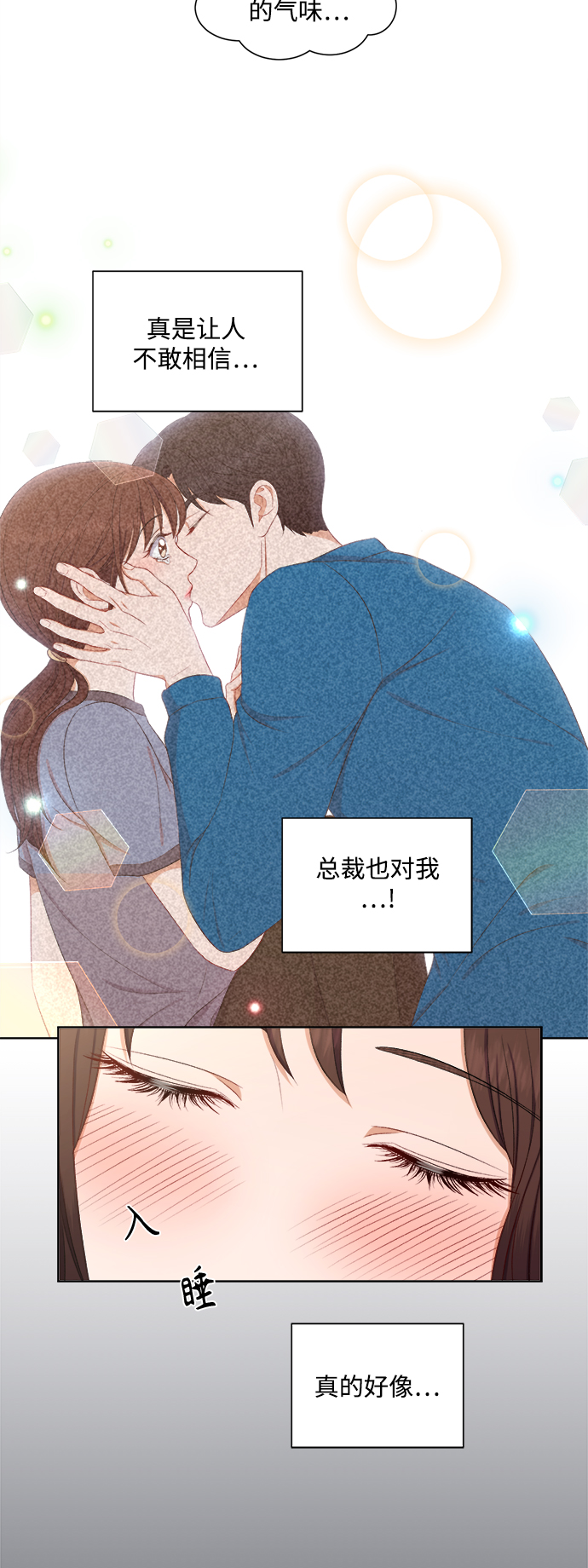第59话25