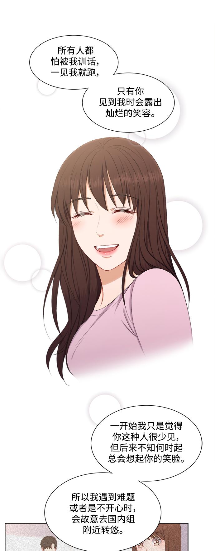 第59话3