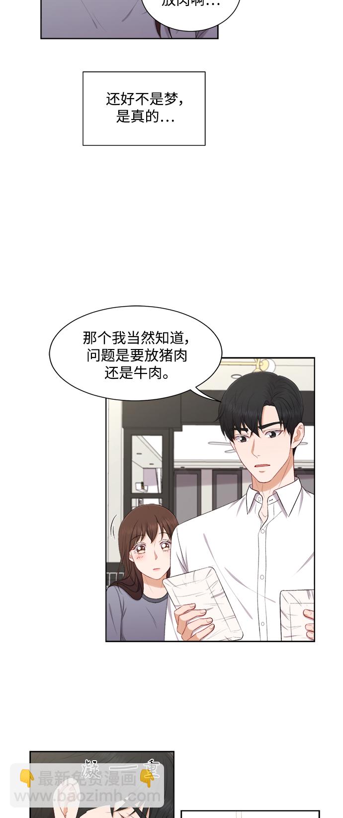 第59话30