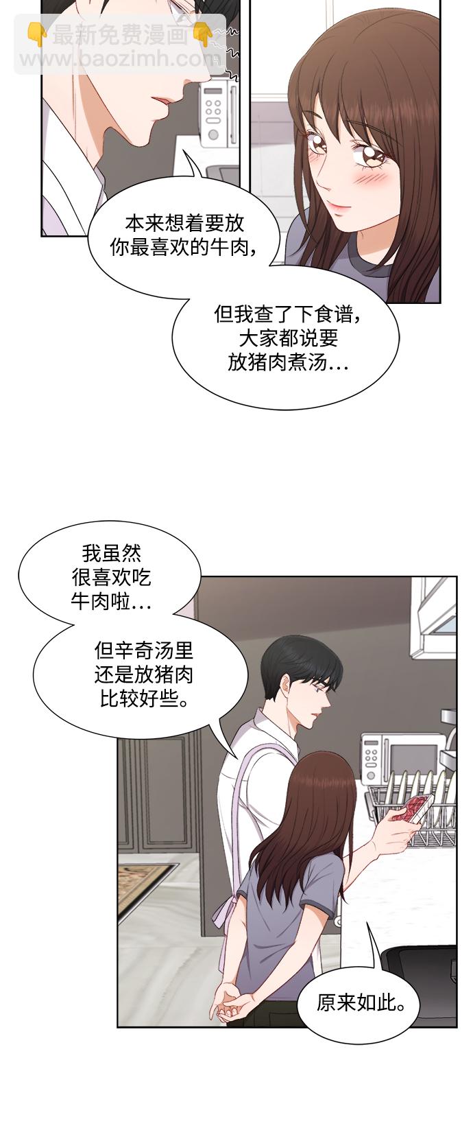 第59话31