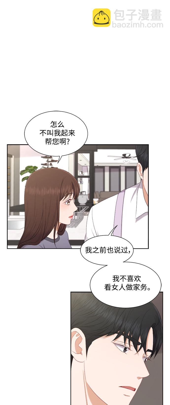 第59话32