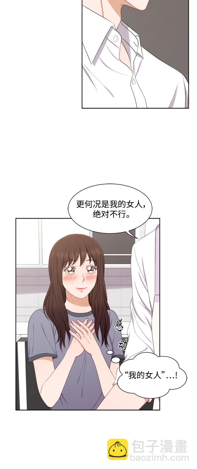 第59话33