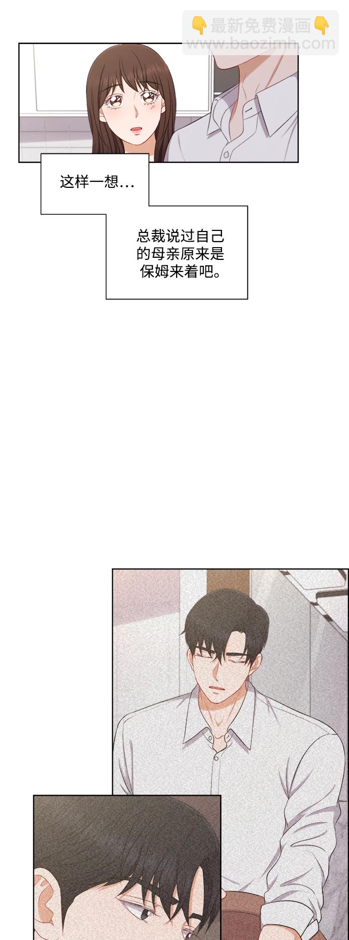 第59话34