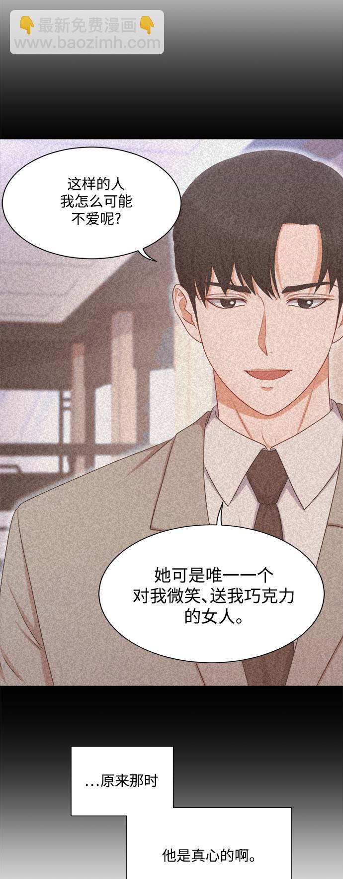 第59话5