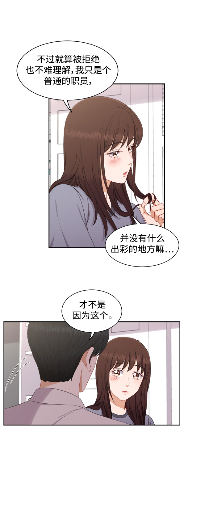 第59话7