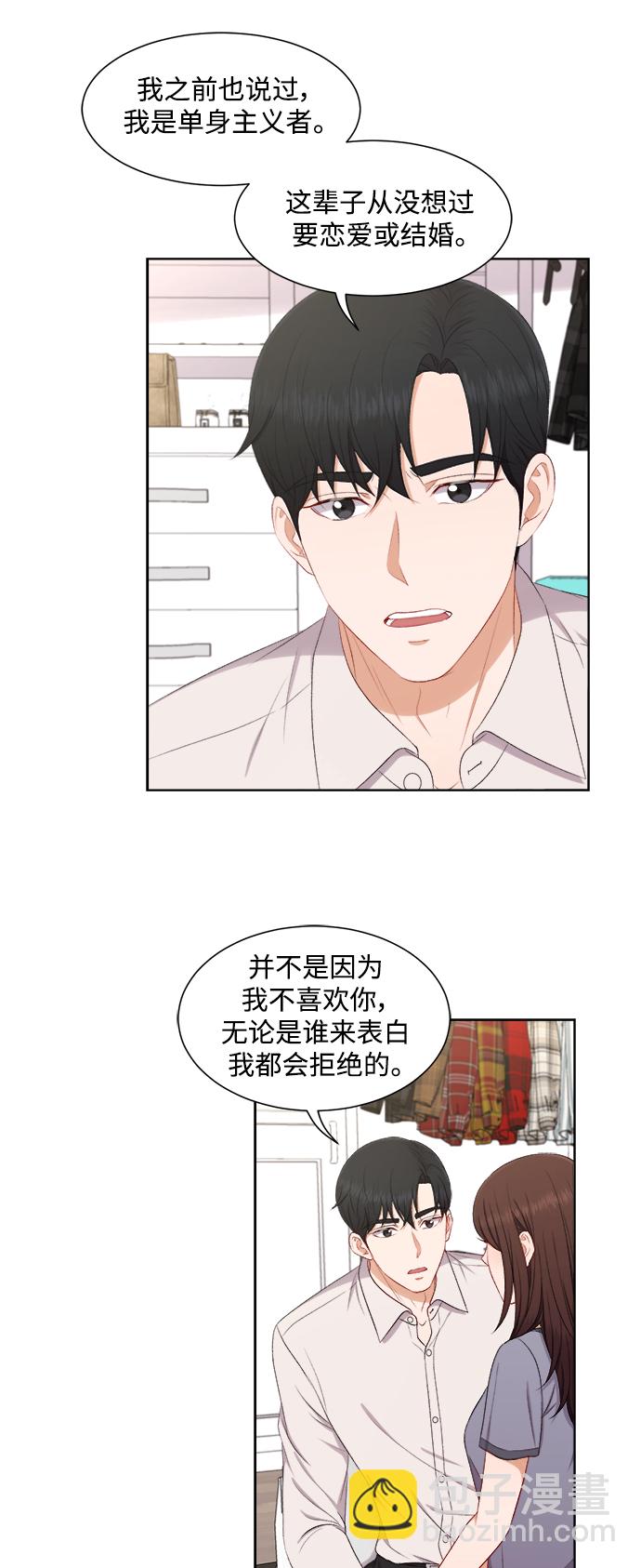 第59话8