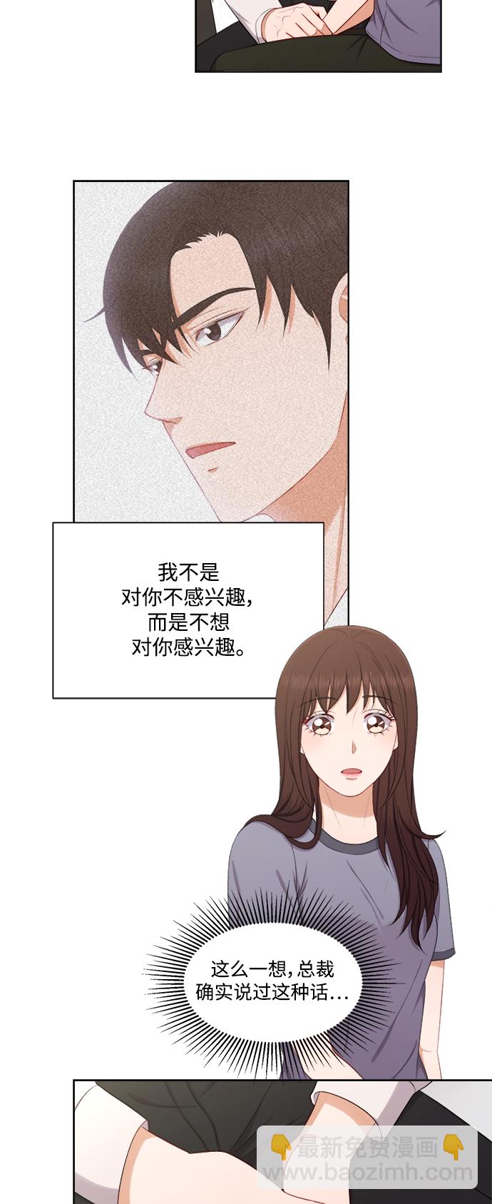 第59话9