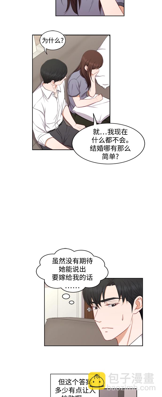 第60话13