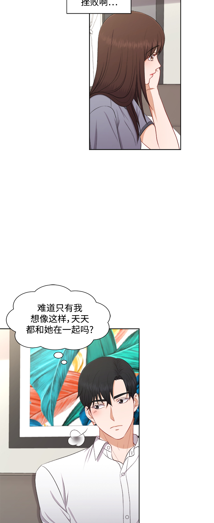 第60话14