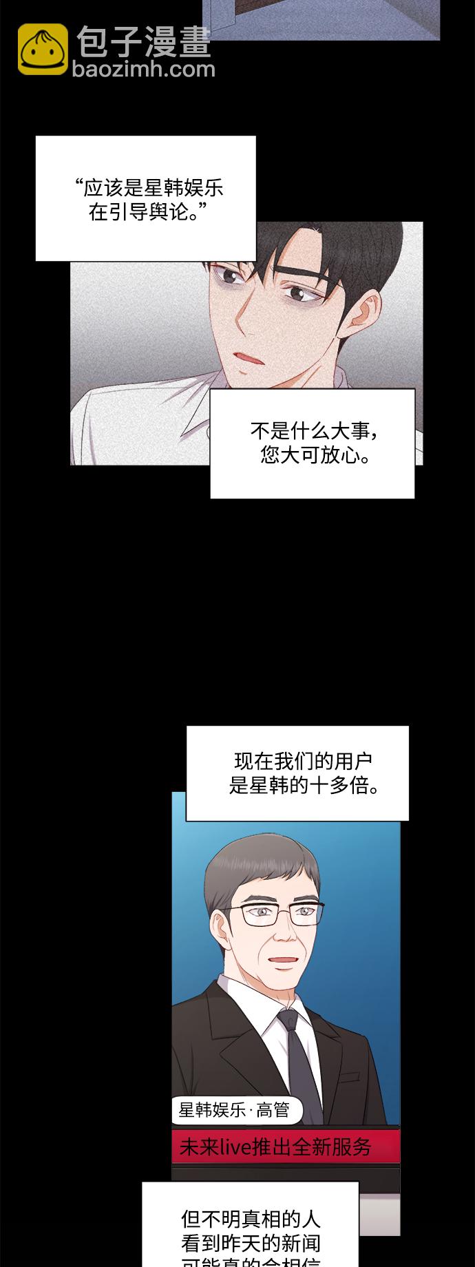 第60话19