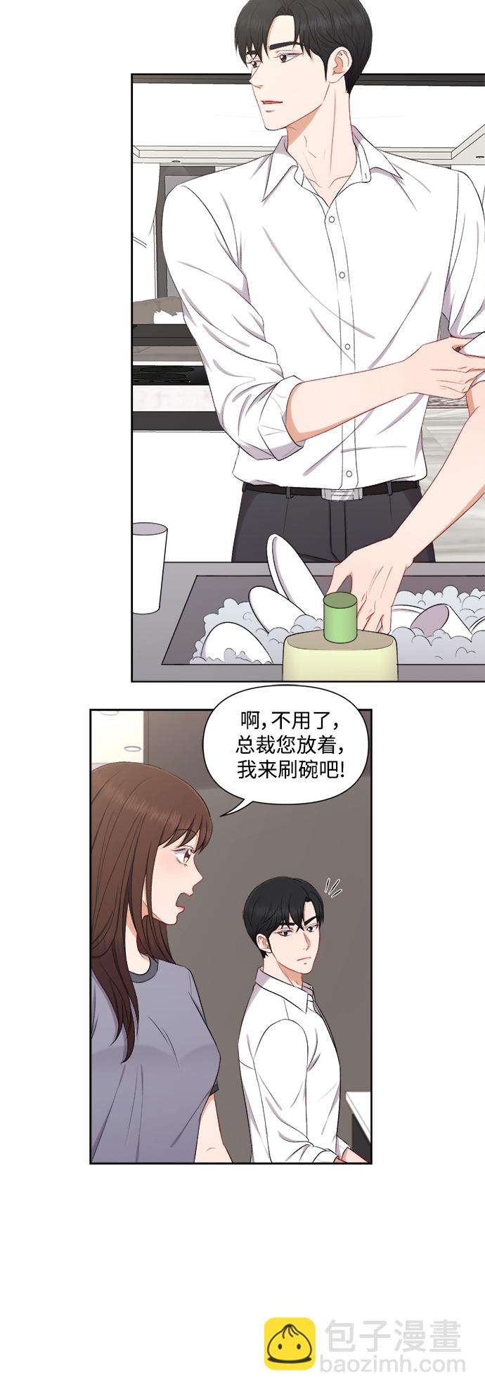 第60话2