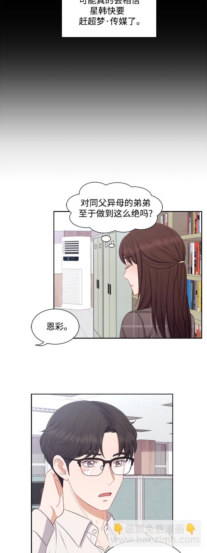 第60话20