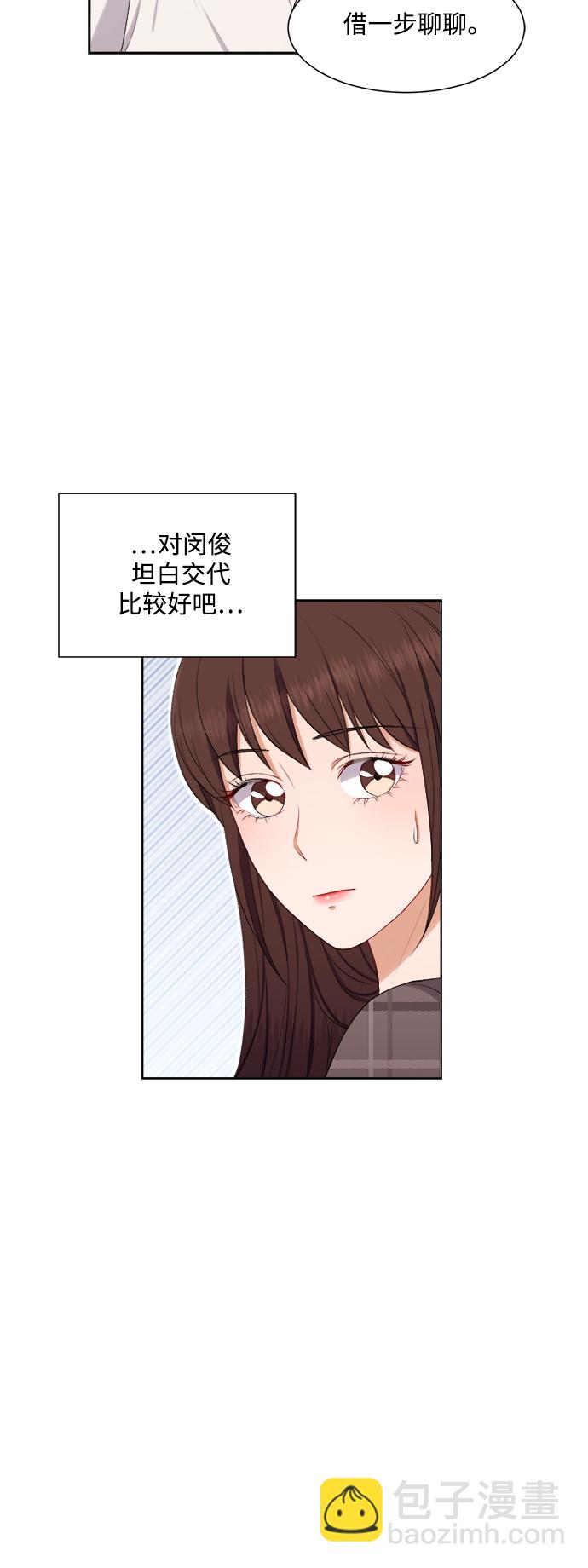 第60话21