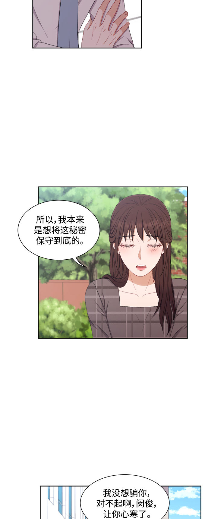 第60话23