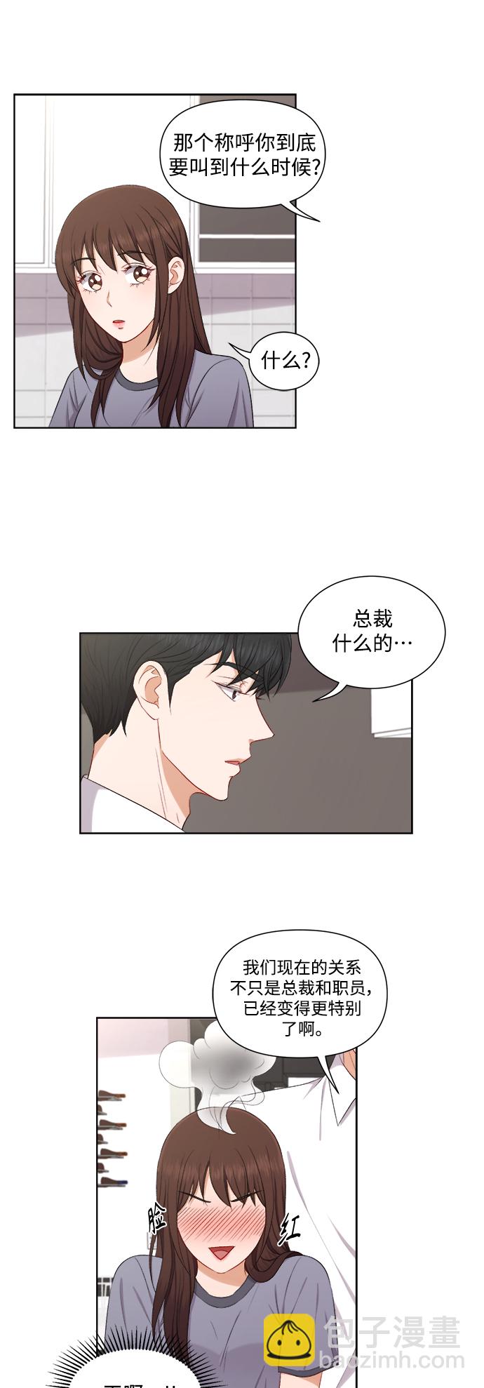 第60话3