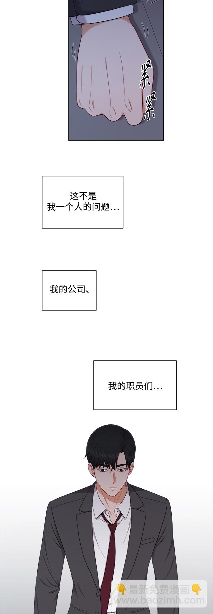 第60话30