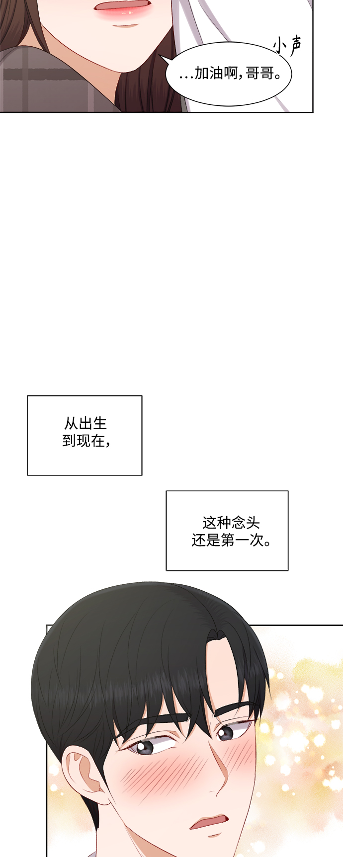 第60话34