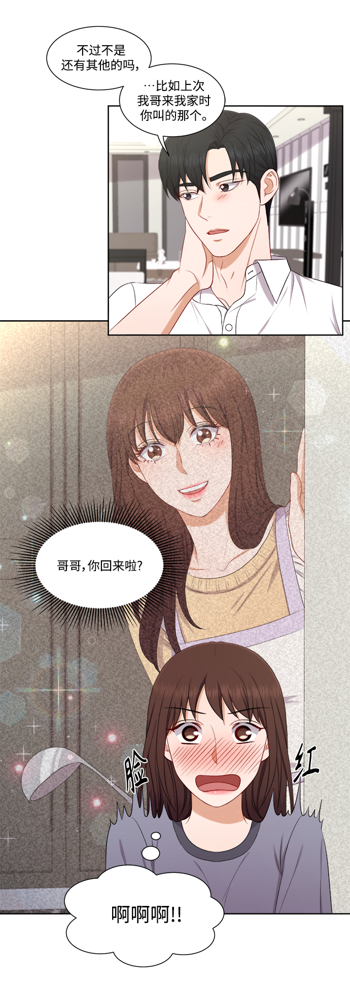 第60话5