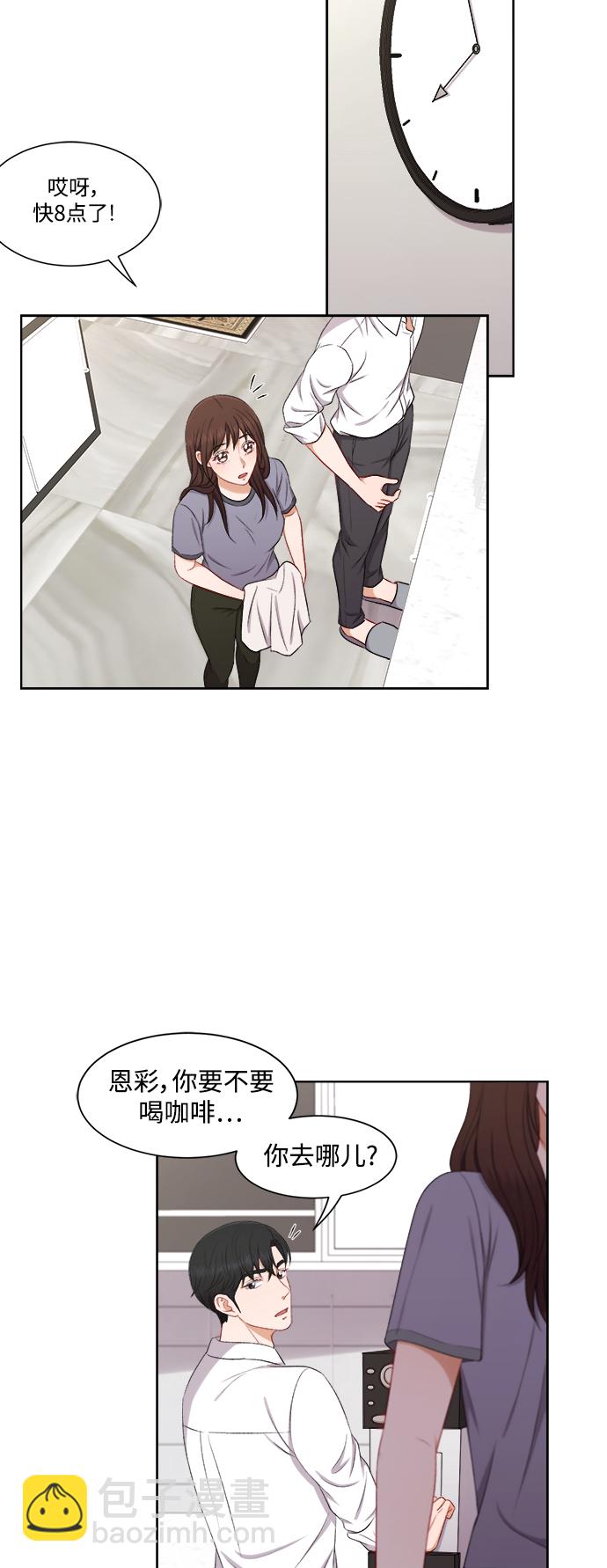 第60话9