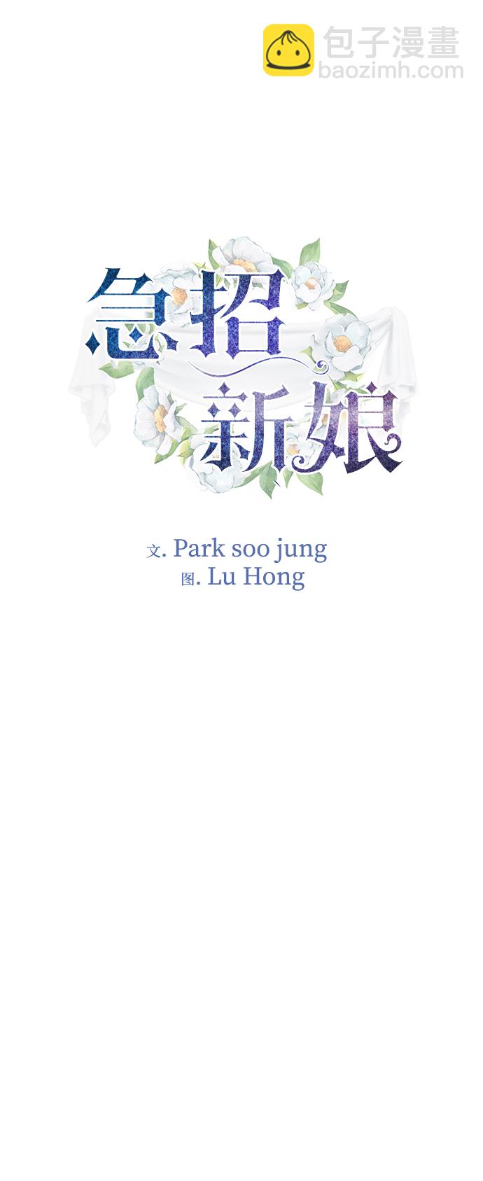 第61话1