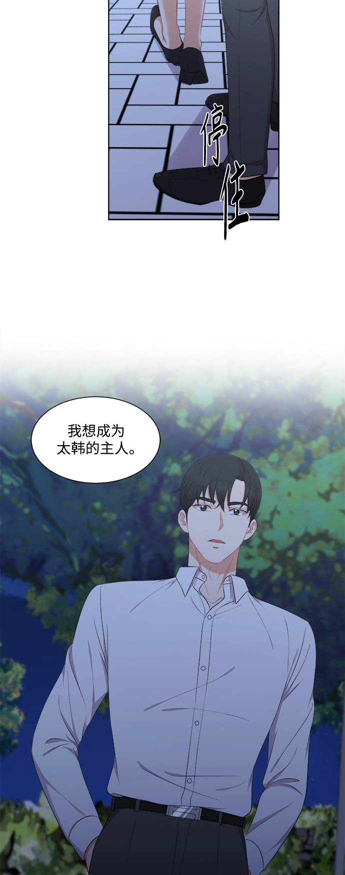 第61话10
