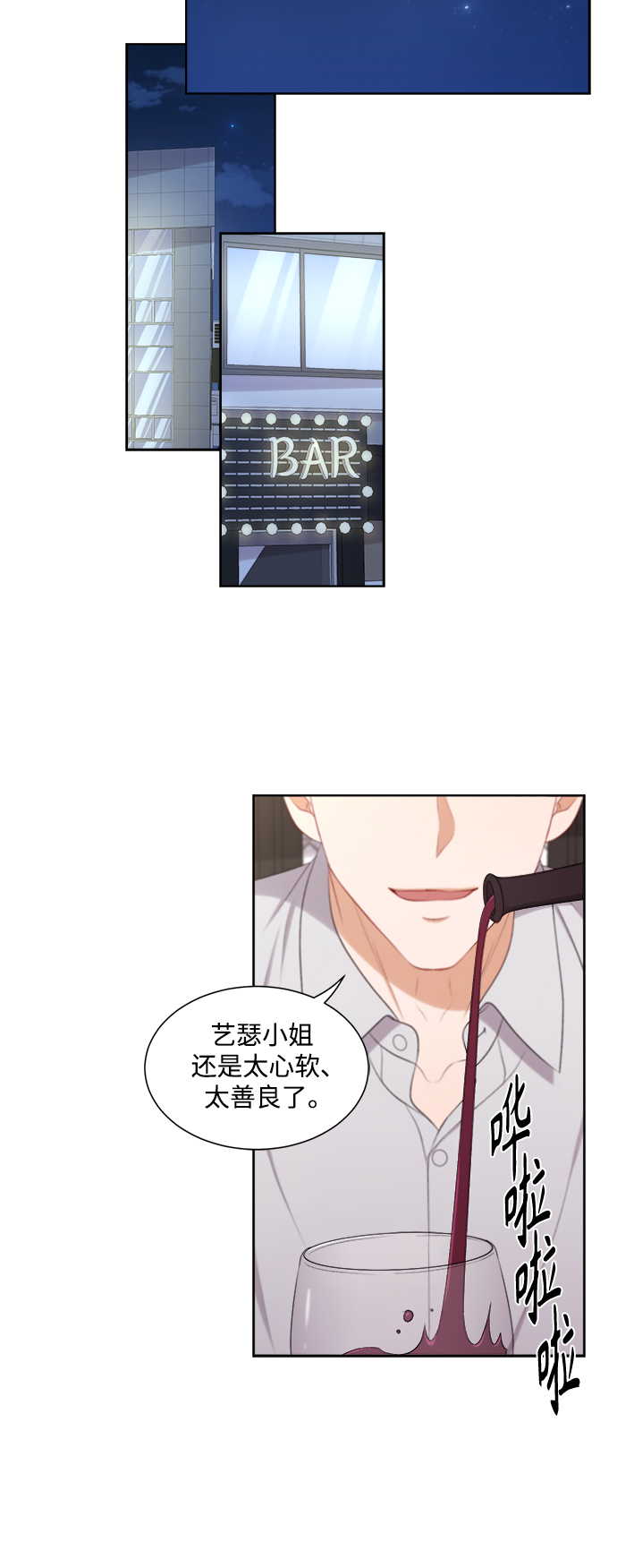 第61话12
