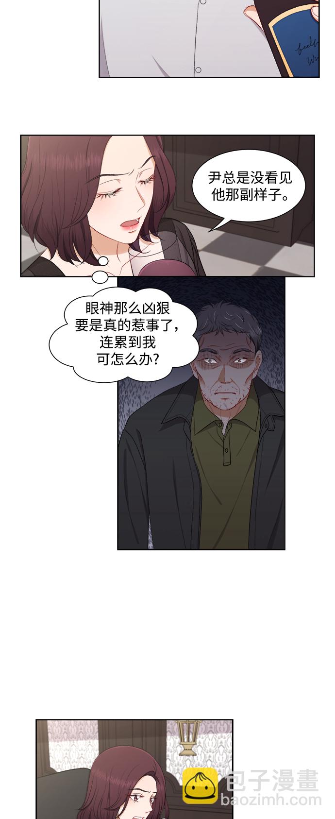 第61话14