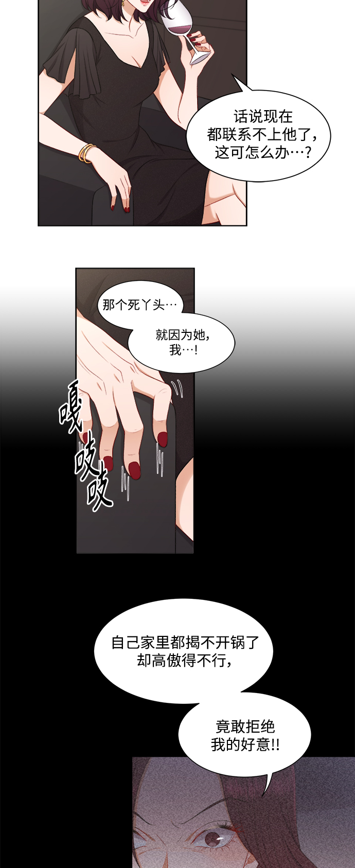 第61话15