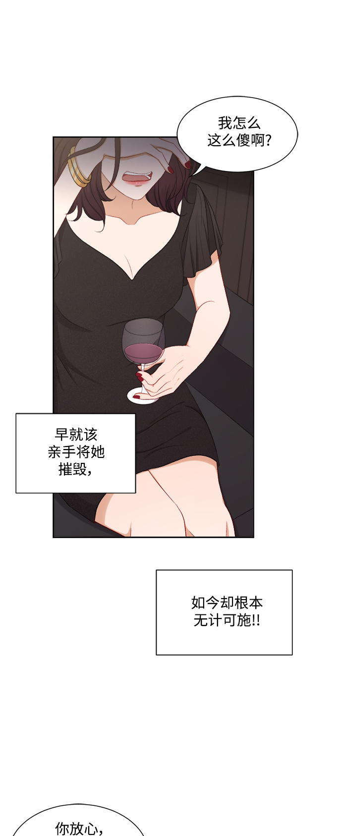第61话19