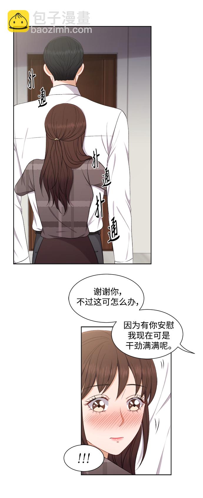 第61话2