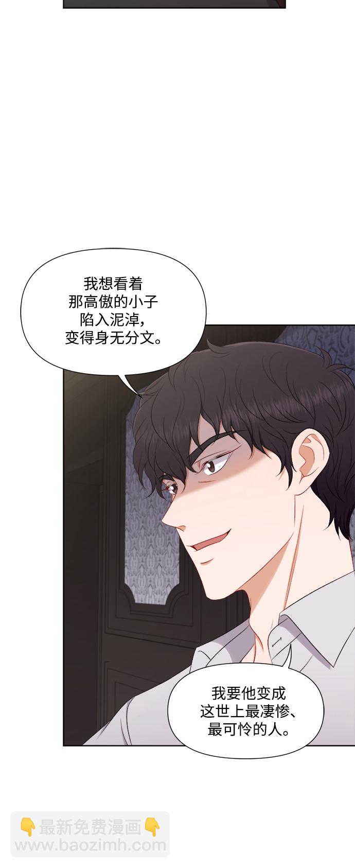 第61话23