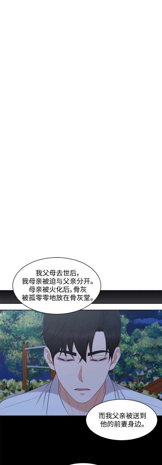 第61话27
