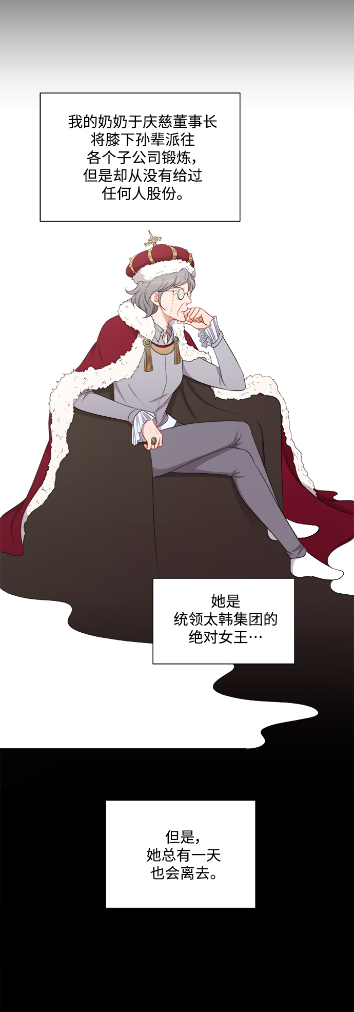 第61话29