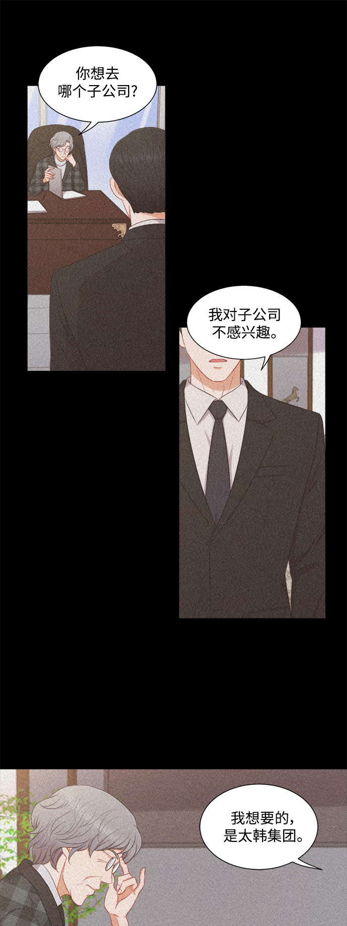 第61话30