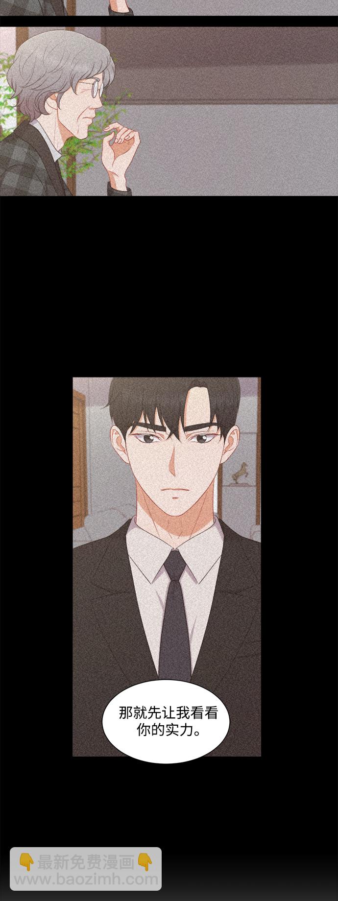 第61话31