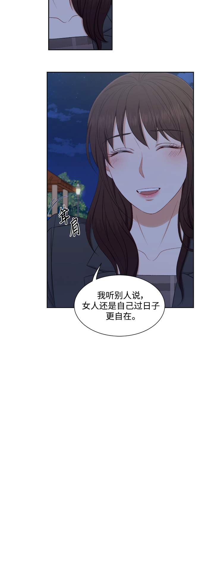 第61话38