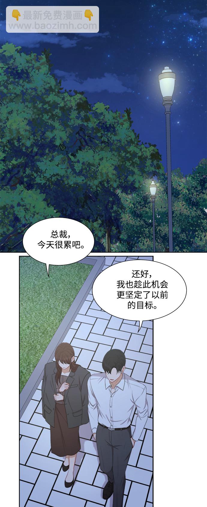 第61话4