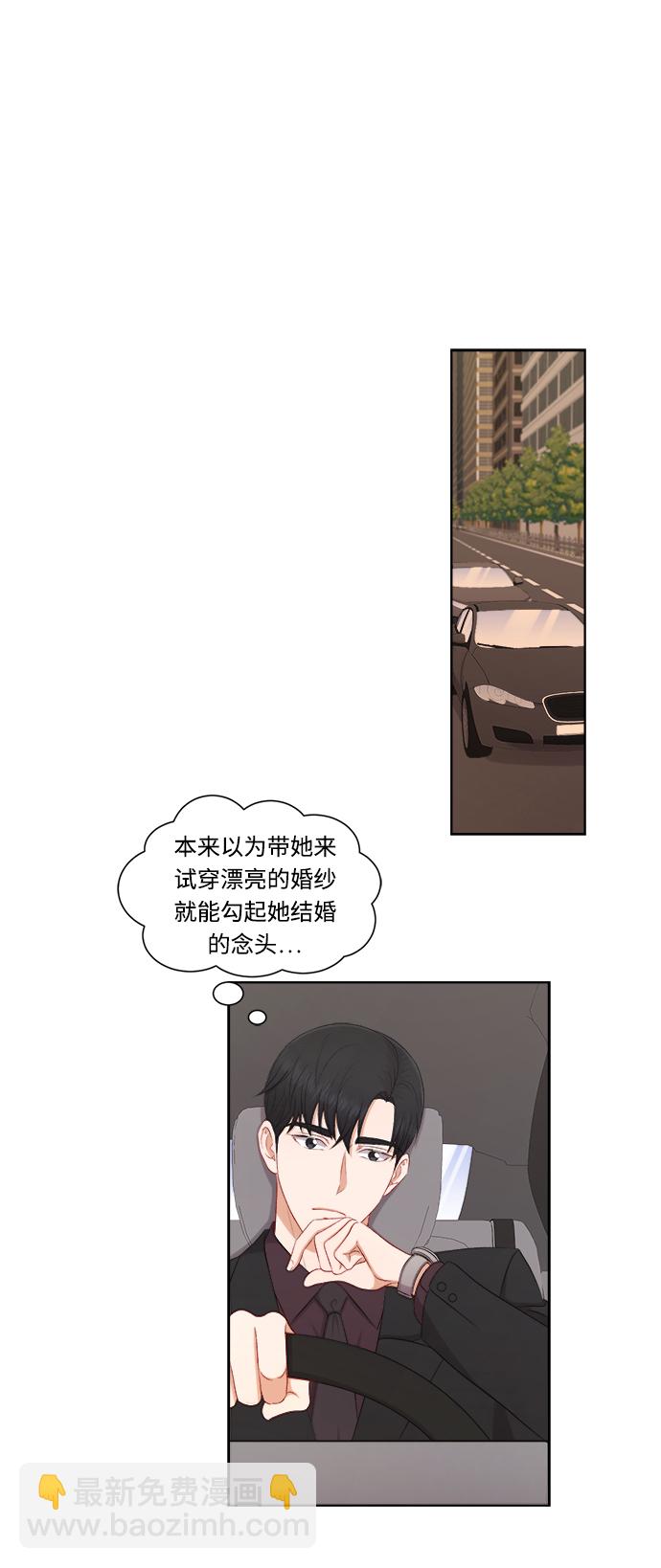 第63话14